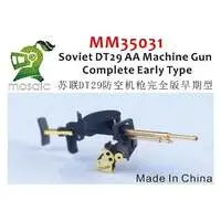 1/35 Scale Model Kit - Weapon