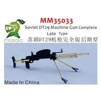 1/35 Scale Model Kit - Weapon