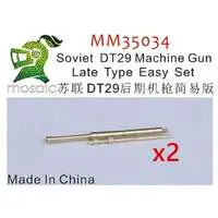 1/35 Scale Model Kit - Weapon
