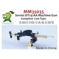 1/35 Scale Model Kit - Weapon