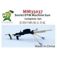 1/35 Scale Model Kit - Weapon