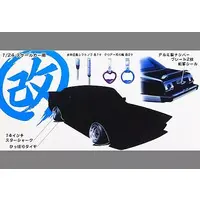 1/24 Scale Model Kit - Grade Up Parts