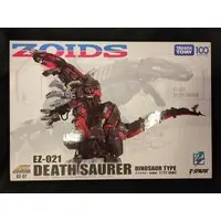 Plastic Model Kit - ZOIDS / Death Saurer