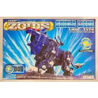 Plastic Model Kit - ZOIDS / Shield Liger