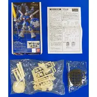 HGUC - MOBILE SUIT GUNDAM Gihren's Greed