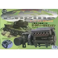 1/35 Scale Model Kit - Tank