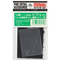 1/48 Scale Model Kit - Fine detail accessory series / Focke-Wulf Fw 190
