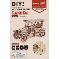 Wooden kits - 3D wood puzzle