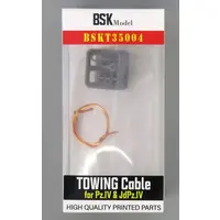 1/35 Scale Model Kit - Grade Up Parts