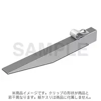 File - Aluminum Sander