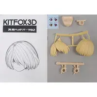 Plastic Model Parts - Garage Kit - Plastic Model Kit - FRAME ARMS GIRL