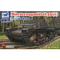 1/35 Scale Model Kit - Tank