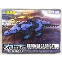 Plastic Model Kit - Zoids Wild / Gabrigator