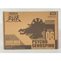 Plastic Model Kit - Zoids Wild / Genospino