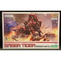 1/72 Scale Model Kit - ZOIDS / Saber Tiger