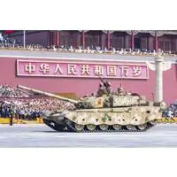 1/35 Scale Model Kit - People's Liberation Army