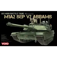 1/35 Scale Model Kit - Tank