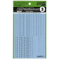 1/144 Scale Model Kit - Caution Decals