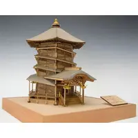 1/75 Scale Model Kit - Castle/Building/Scene