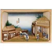 Wooden kits - 53 Stations of the Tōkaidō