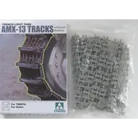 1/35 Scale Model Kit - Grade Up Parts