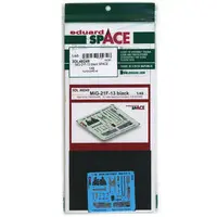 1/48 Scale Model Kit - Grade Up Parts / MiG-21F-13