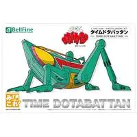 1/100 Scale Model Kit - Time Bokan Series / Time Dotabattan