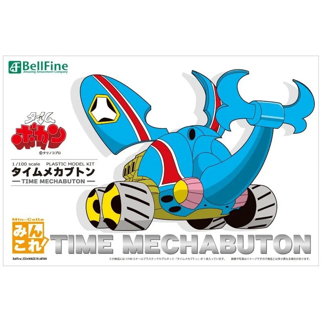 1/100 Scale Model Kit - Time Bokan Series / Time Mecha Buton