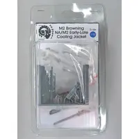 1/35 Scale Model Kit - Grade Up Parts
