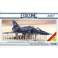1/144 Scale Model Kit - Fighter aircraft model kits