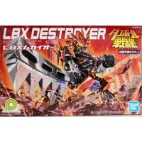 Plastic Model Kit - Danball Senki / LBX Hakai-O