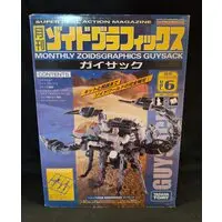 Plastic Model Kit - ZOIDS / Guysak