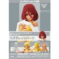 Plastic Model Kit - MEGAMI DEVICE