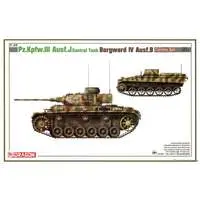 1/35 Scale Model Kit - Tank