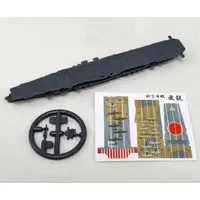 1/2000 Scale Model Kit - Allied Fleet Collection