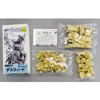 1/35 Scale Model Kit - Sunrise Eiyuutan