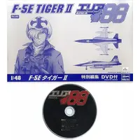 1/48 Scale Model Kit - AREA 88 / F-14 & F-8E Crusader
