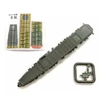 1/2000 Scale Model Kit - Allied Fleet Collection