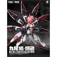 Plastic Model Kit - ENDLESS NIGHT
