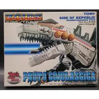 Plastic Model Kit - ZOIDS / Gojulas