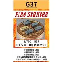 1/700 Scale Model Kit - Tank