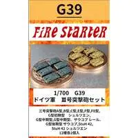 1/700 Scale Model Kit - Tank