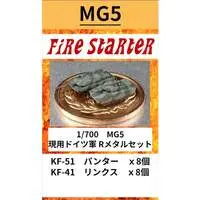 1/700 Scale Model Kit - Tank