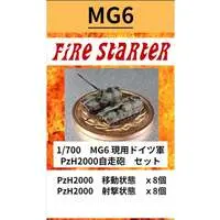 1/700 Scale Model Kit - Tank / Panzerhaubitze 2000