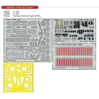 1/72 Scale Model Kit - Detail-Up Parts / F-14