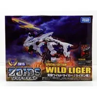 Plastic Model Kit - ZOIDS / Wild Liger