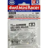 Plastic Model Parts - Plastic Model Kit - Mini 4WD Parts