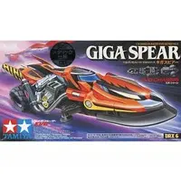 1/32 Scale Model Kit - Dangan Racer EVO