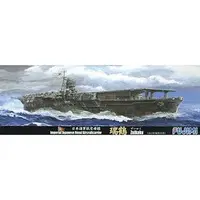 1/700 Scale Model Kit - Warship plastic model kit / Japanese aircraft carrier Zuikaku