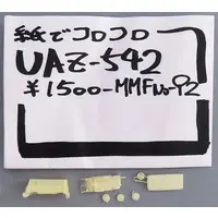Garage Kit - Plastic Model Kit (UAZ-542 ガレージキット)